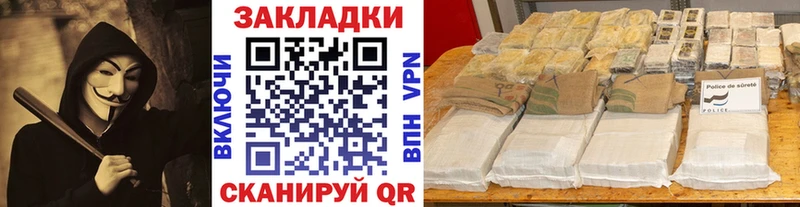Купить АМФ  Меф  МЕТАДОН  СК  Каннабис  Галлюциногенные грибы  Яблоновский