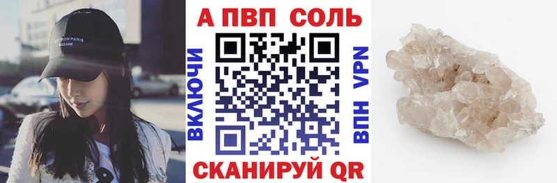 Купить закладки  Яблоновский  A PVP крисы CK 