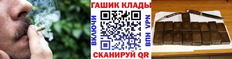 Гашиш ice o lator  Купить закладки  Яблоновский 