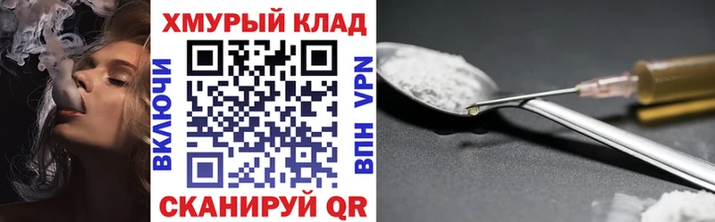 ГЕРОИН герыч  Купить  Яблоновский 