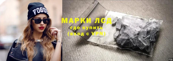 стафф Лихославль