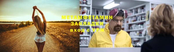 наркотики Липки