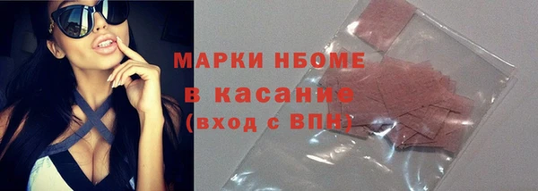 синтетический гашиш Лиски