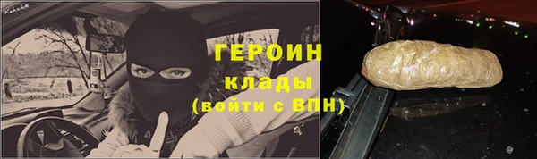 синтетический гашиш Лиски