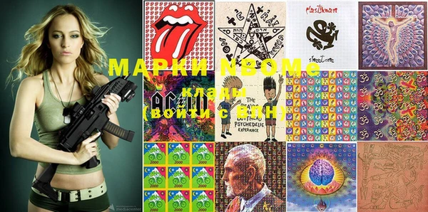 синтетический гашиш Лиски