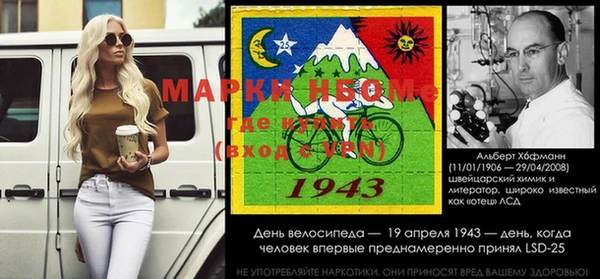 стафф Лихославль