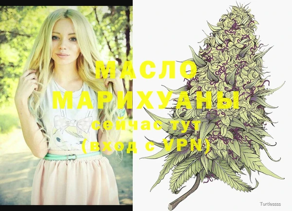 наркотики Липки