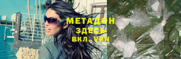 синтетический гашиш Лиски