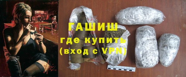 синтетический гашиш Лиски