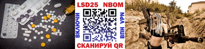 LSD-25 экстази кислота  Купить  Яблоновский 