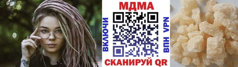 MDMA кристаллы  Купить где  Яблоновский 