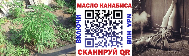 Дистиллят ТГК жижа  Купить закладки  Яблоновский 