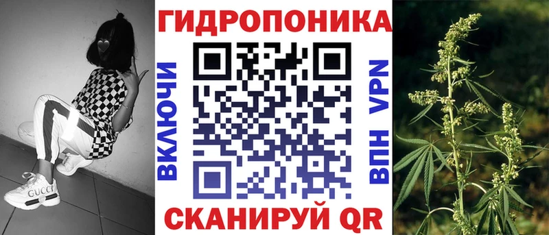 Купить  Яблоновский  Конопля Bruce Banner 